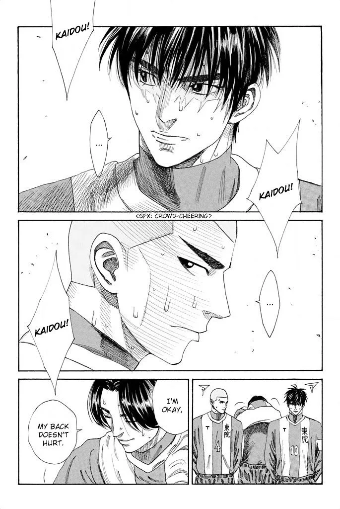 Days Chapter 94 page 17