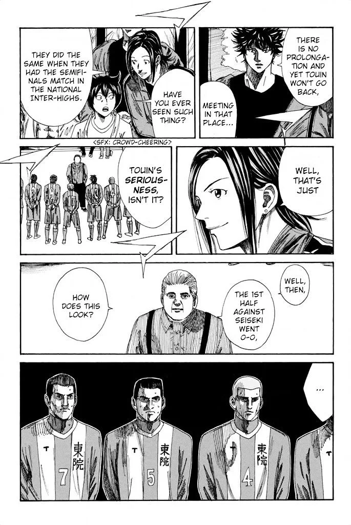 Days Chapter 94 page 13