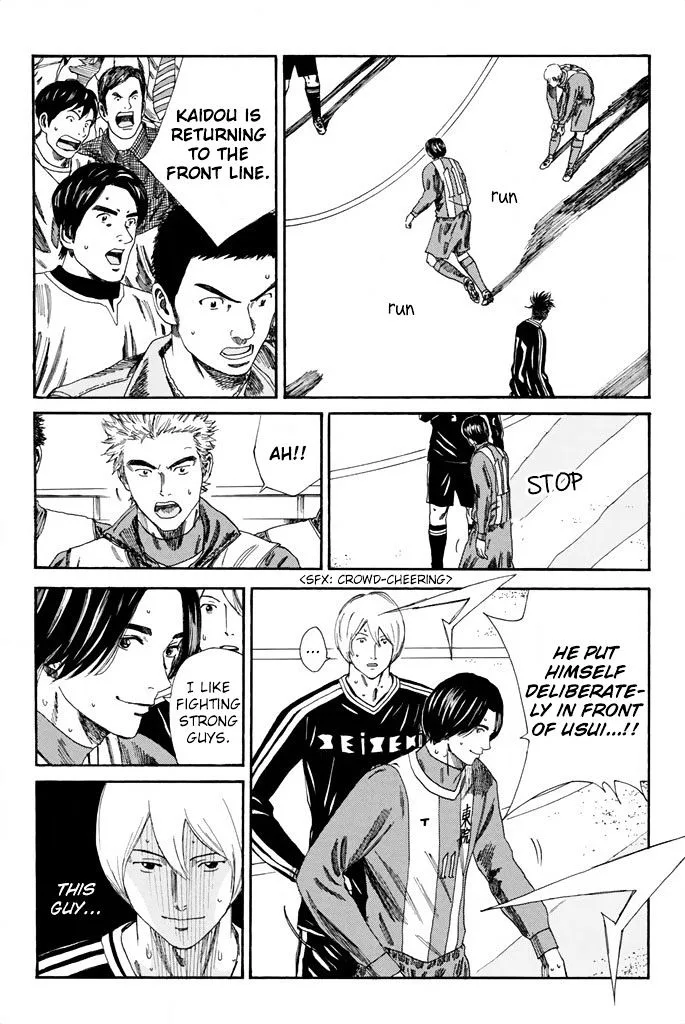Days Chapter 96 page 12