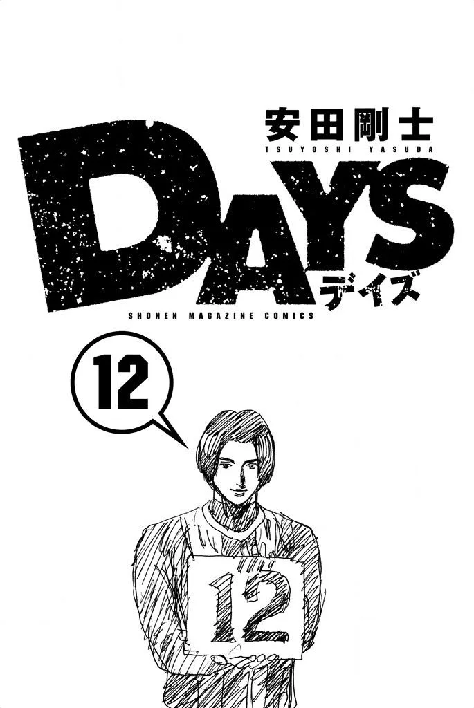 Days Chapter 97 page 3