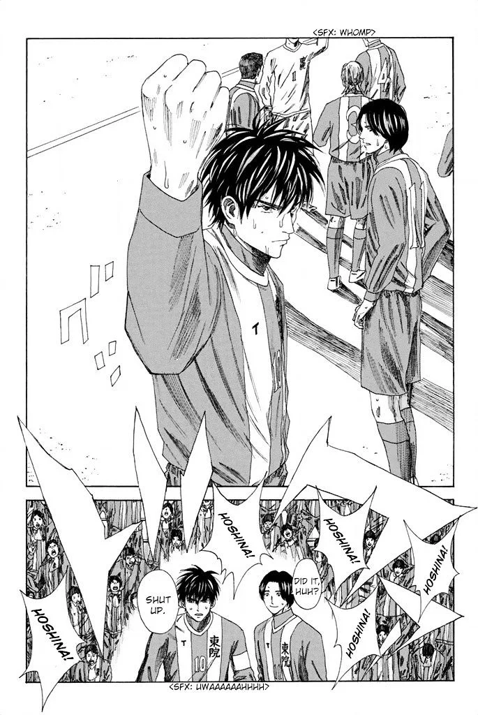 Days Chapter 99 page 7
