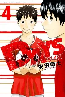 Days cover