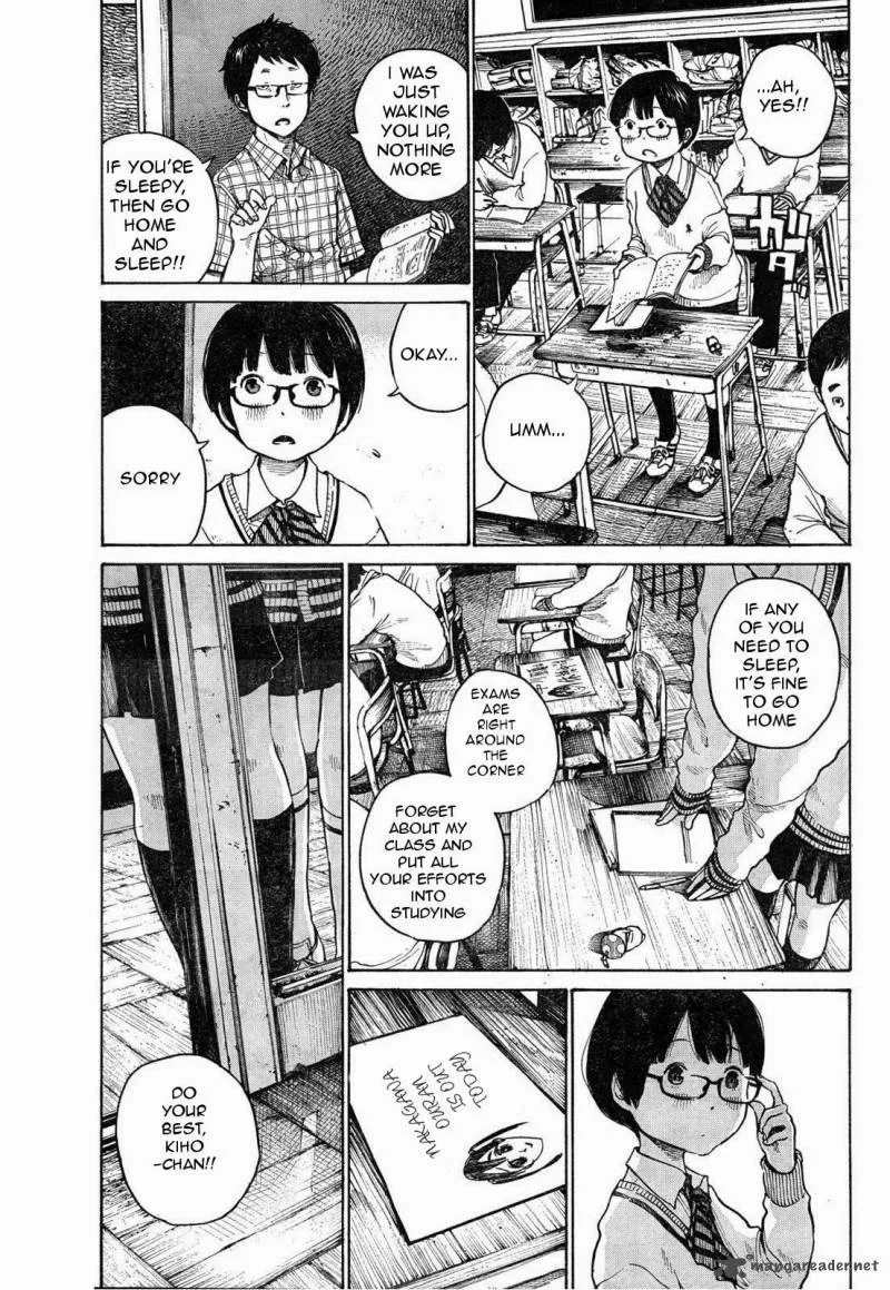 Dead Dead Demon's Dededededestruction Chapter 1 page 13