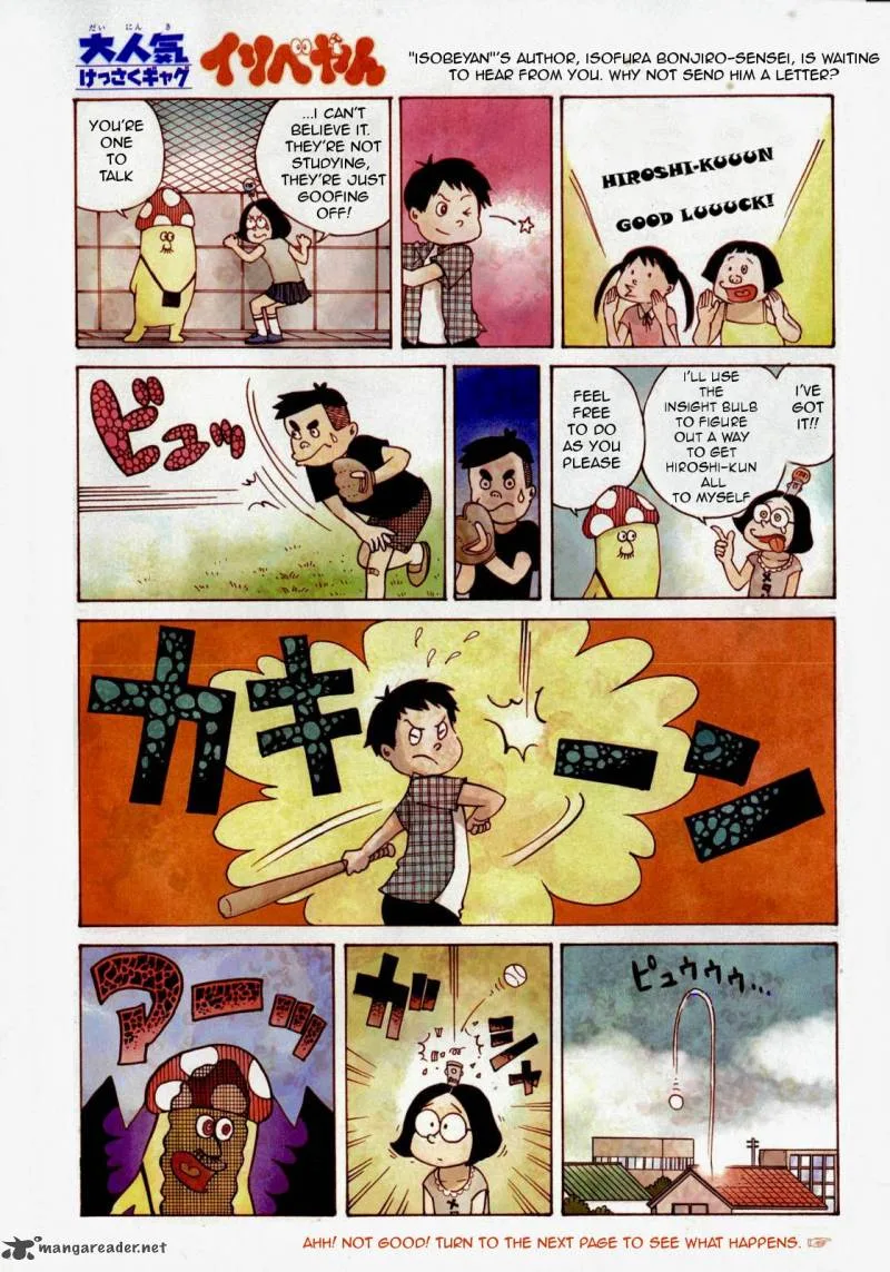 Dead Dead Demon's Dededededestruction Chapter 1 page 4