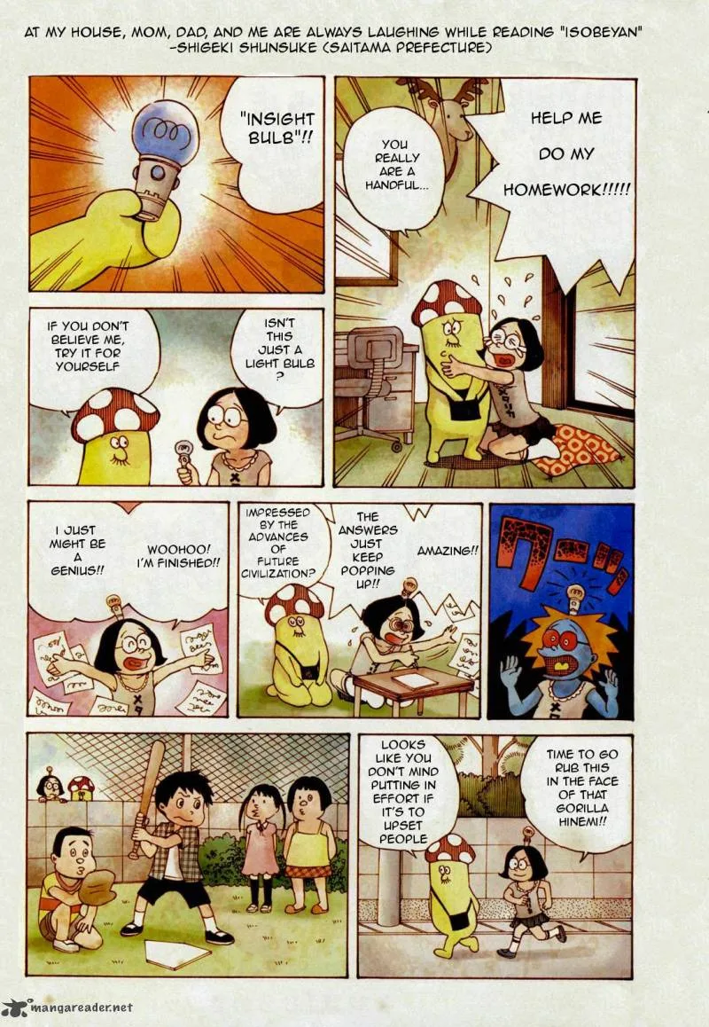 Dead Dead Demon's Dededededestruction Chapter 1 page 3