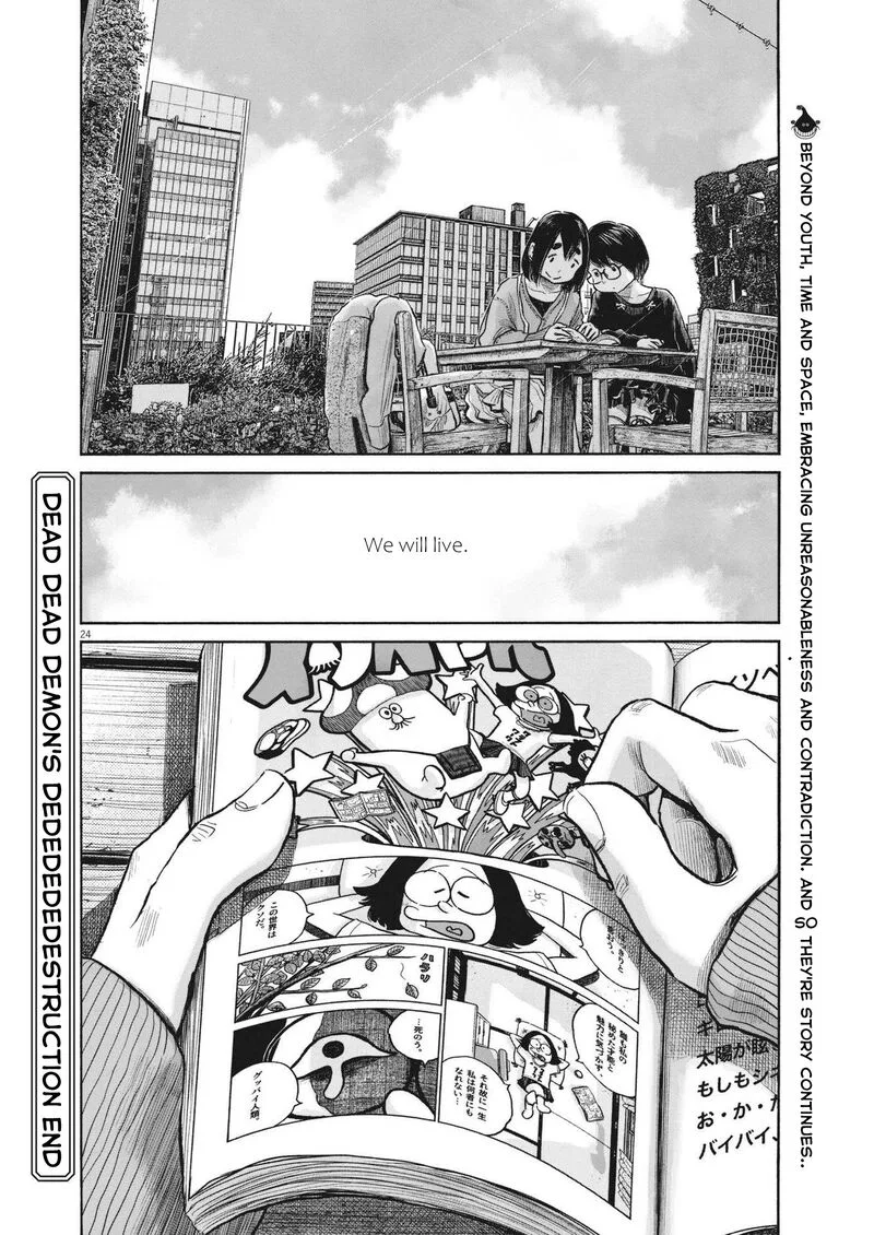 Dead Dead Demon's Dededededestruction Chapter 100 page 23
