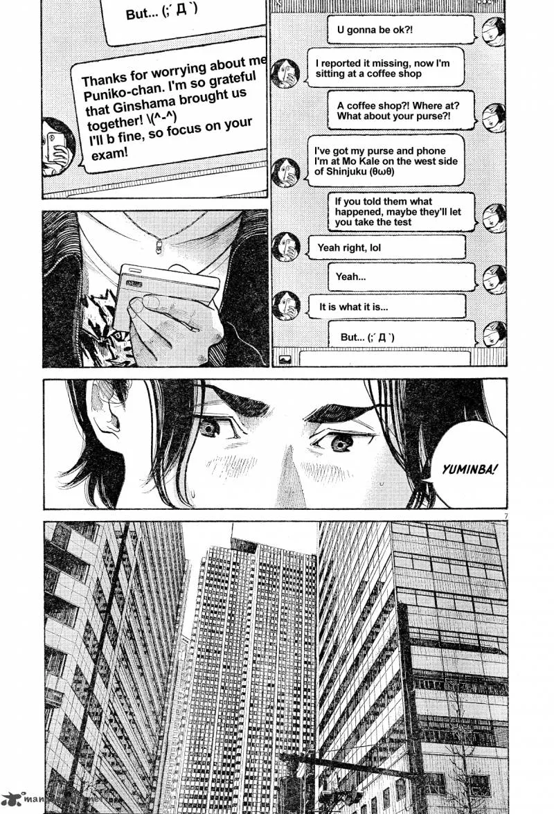 Dead Dead Demon's Dededededestruction Chapter 19 page 7