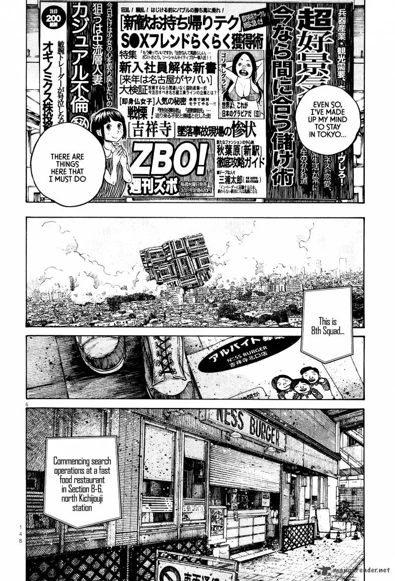 Dead Dead Demon's Dededededestruction Chapter 24 page 7