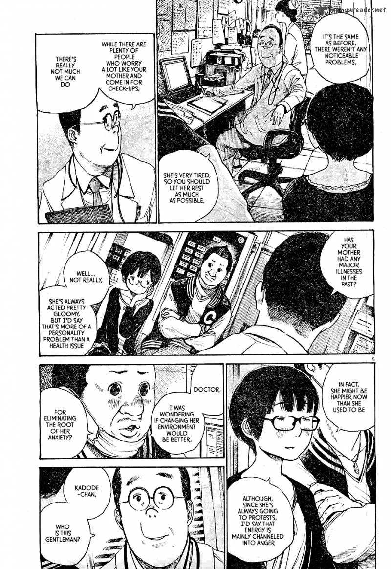 Dead Dead Demon's Dededededestruction Chapter 3 page 5