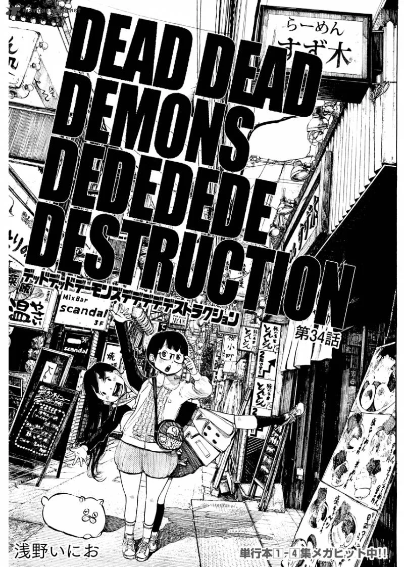 Dead Dead Demon's Dededededestruction Chapter 34 page 3
