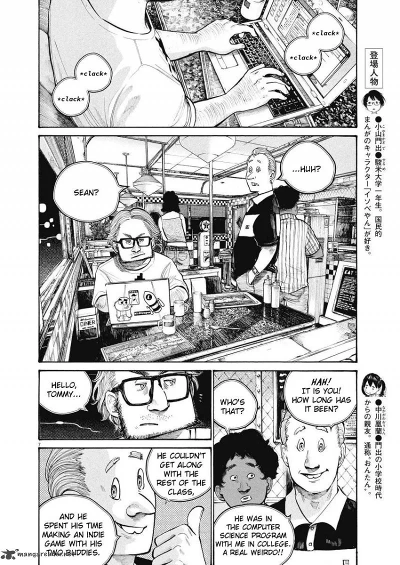 Dead Dead Demon's Dededededestruction Chapter 49 page 7