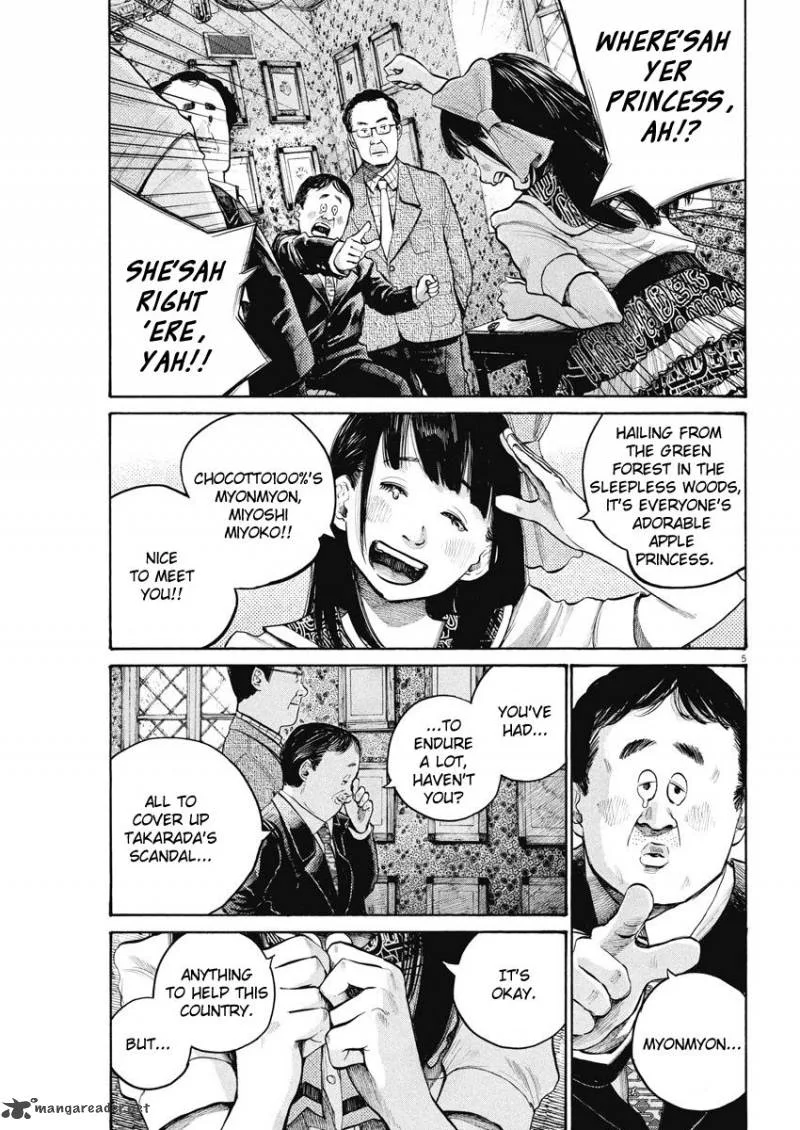 Dead Dead Demon's Dededededestruction Chapter 52 page 5