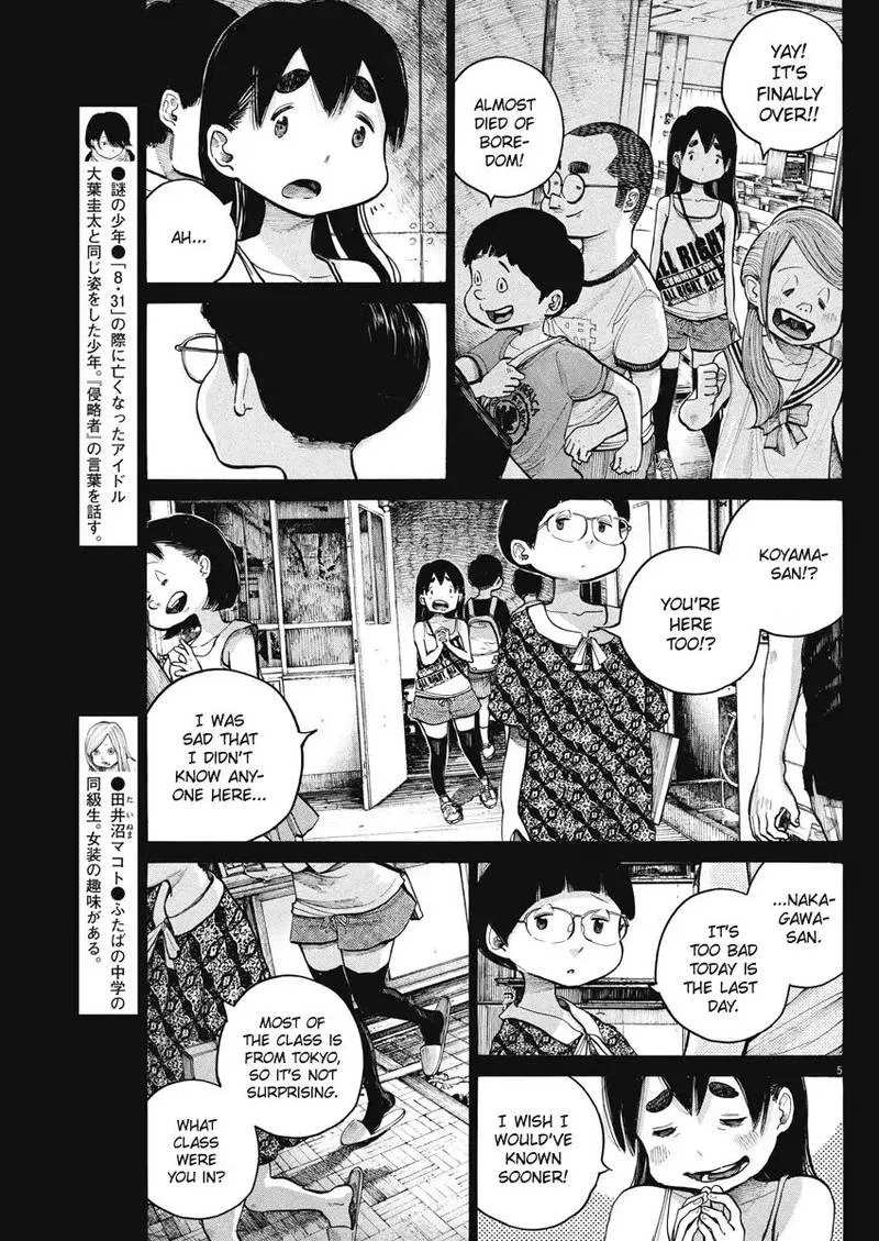 Dead Dead Demon's Dededededestruction Chapter 58 page 5