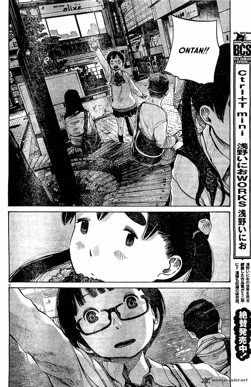 Dead Dead Demon's Dededededestruction Chapter 6 page 9