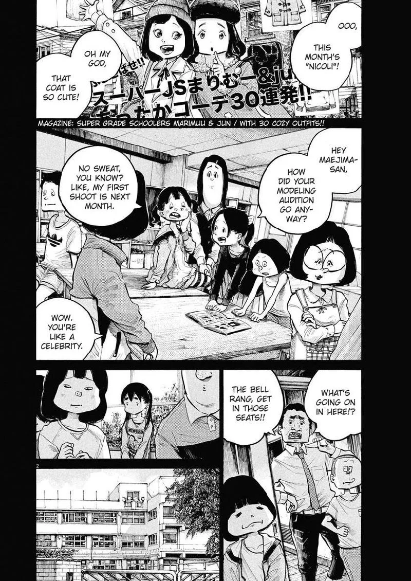 Dead Dead Demon's Dededededestruction Chapter 70 page 2