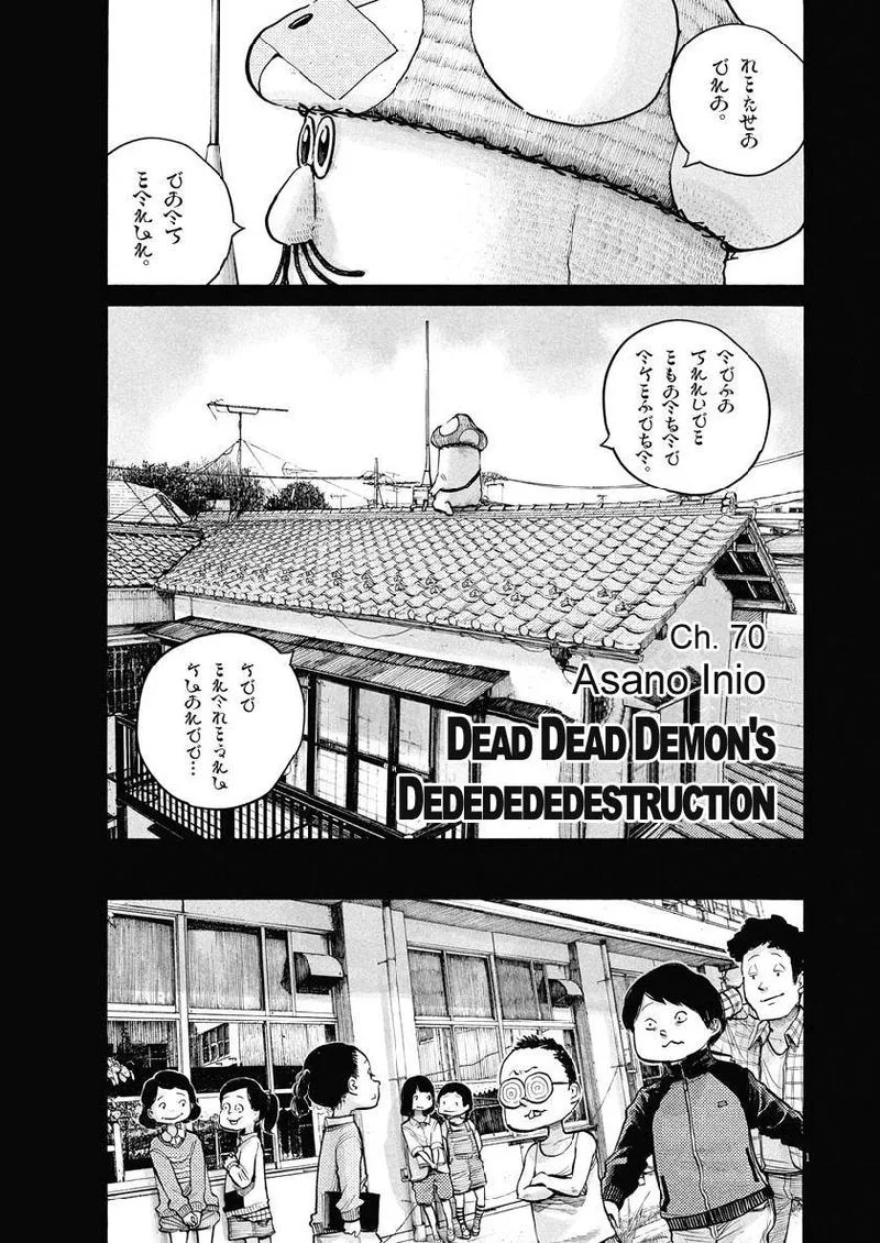 Dead Dead Demon's Dededededestruction Chapter 70 page 1