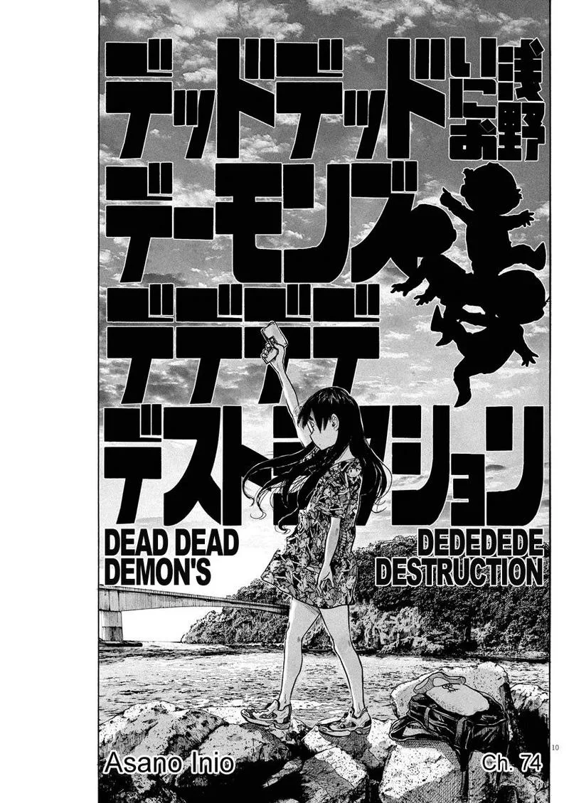 Dead Dead Demon's Dededededestruction Chapter 74 page 7