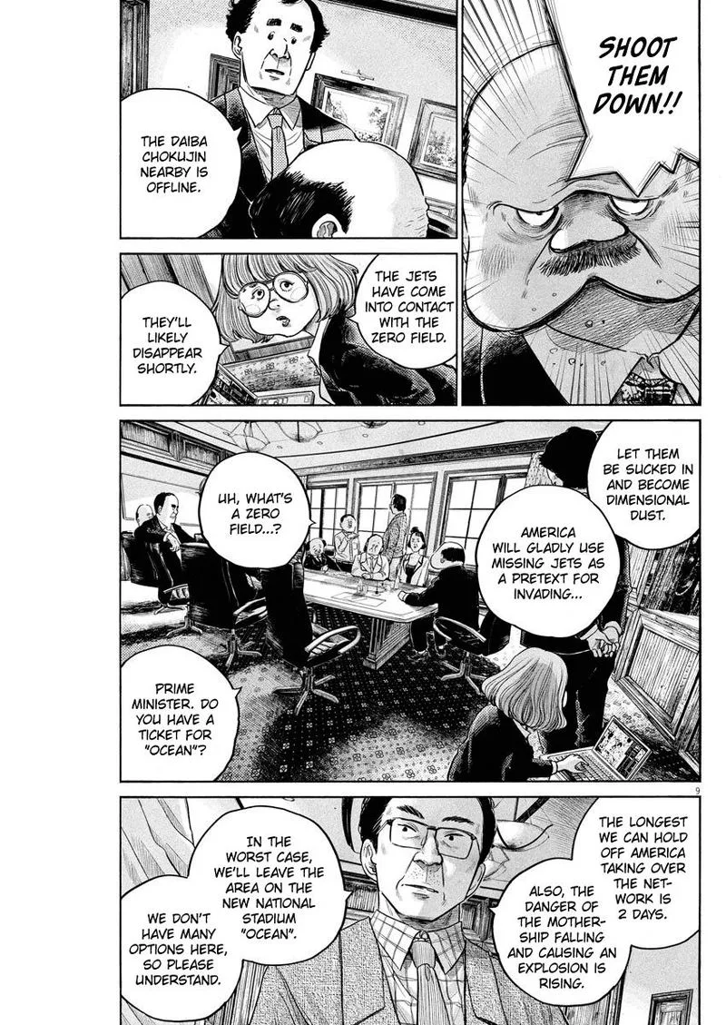 Dead Dead Demon's Dededededestruction Chapter 77 page 9