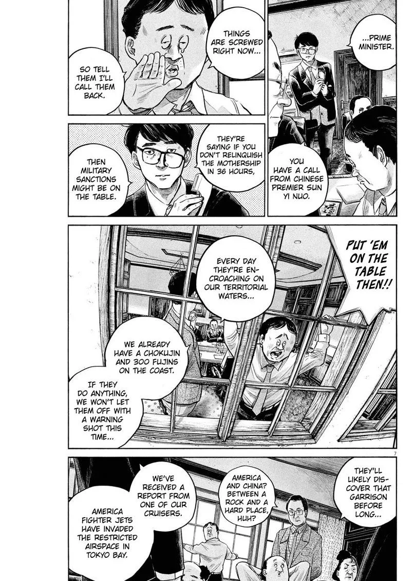 Dead Dead Demon's Dededededestruction Chapter 77 page 7