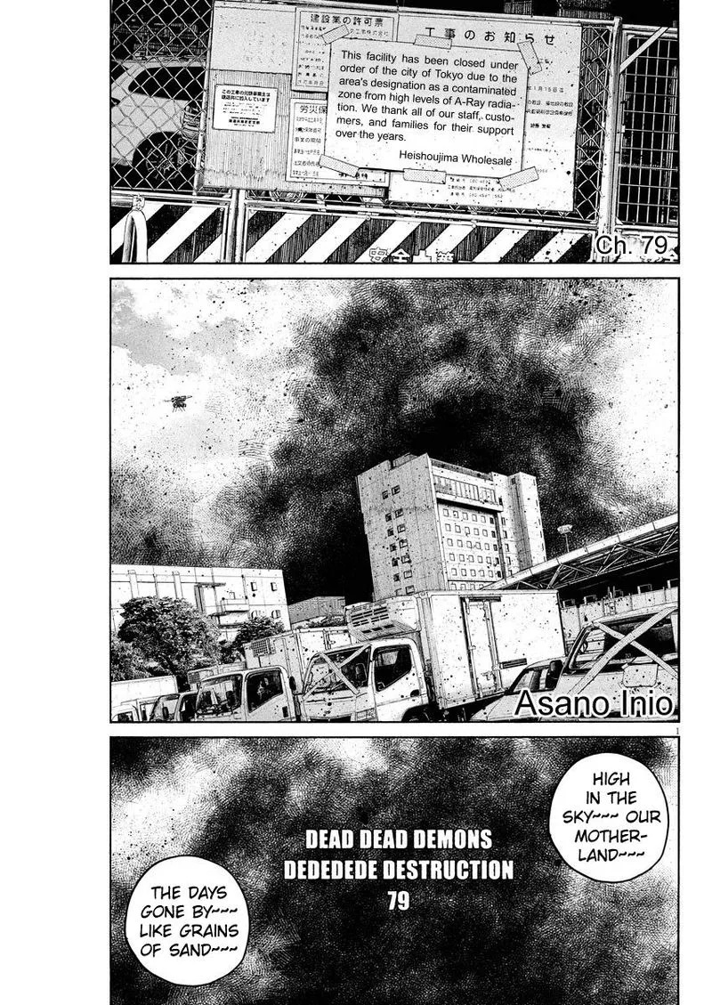 Dead Dead Demon's Dededededestruction Chapter 79 page 1