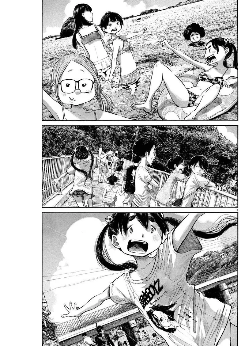 Dead Dead Demon's Dededededestruction Chapter 81 page 7