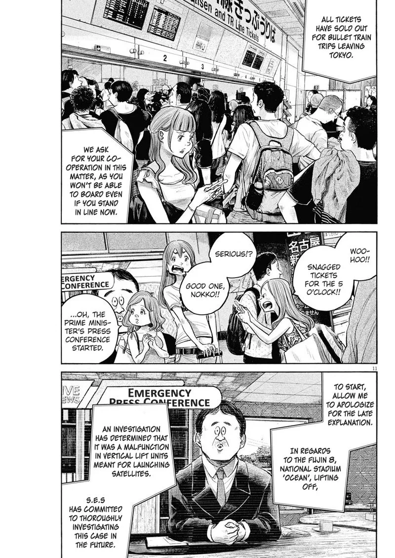 Dead Dead Demon's Dededededestruction Chapter 84 page 11