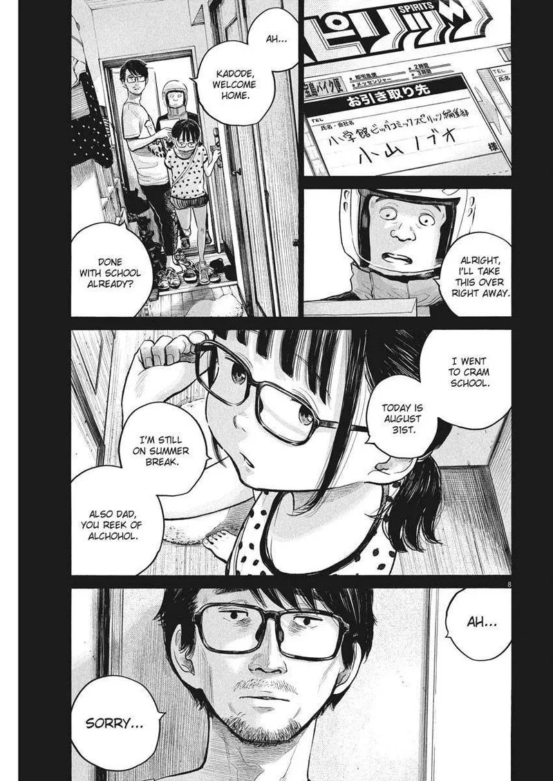 Dead Dead Demon's Dededededestruction Chapter 90 page 8