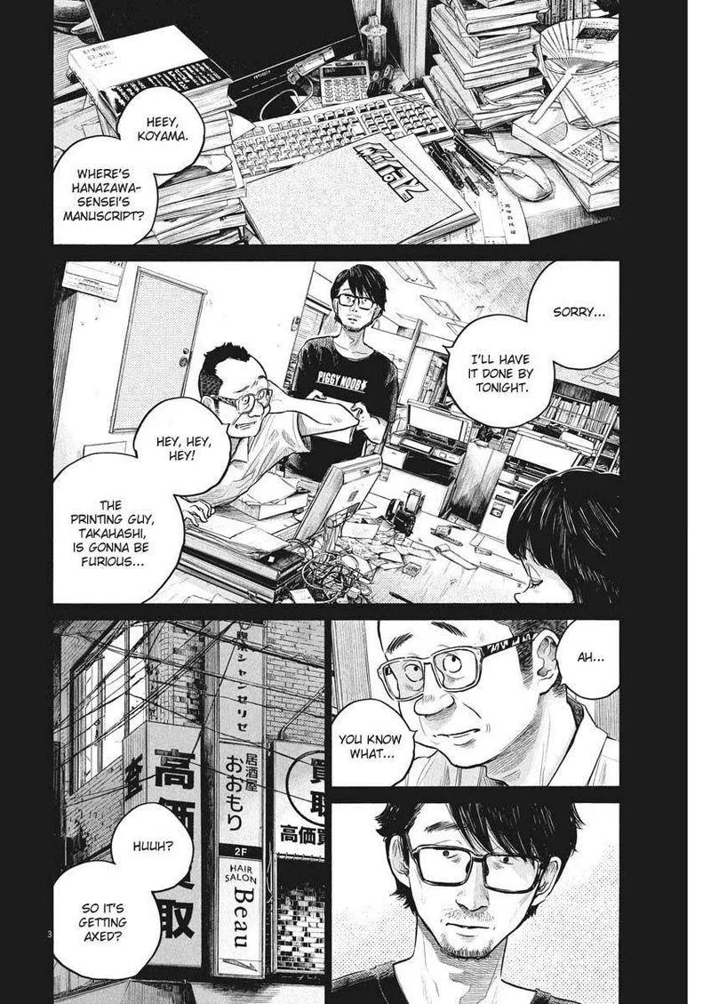 Dead Dead Demon's Dededededestruction Chapter 90 page 3