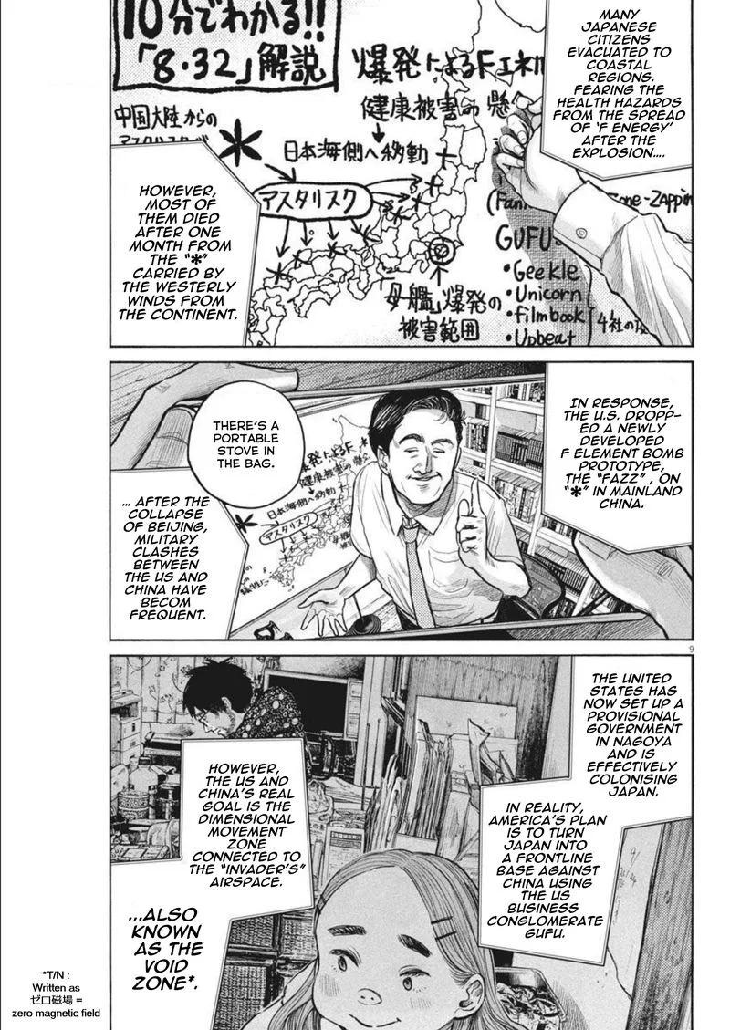 Dead Dead Demon's Dededededestruction Chapter 92 page 9