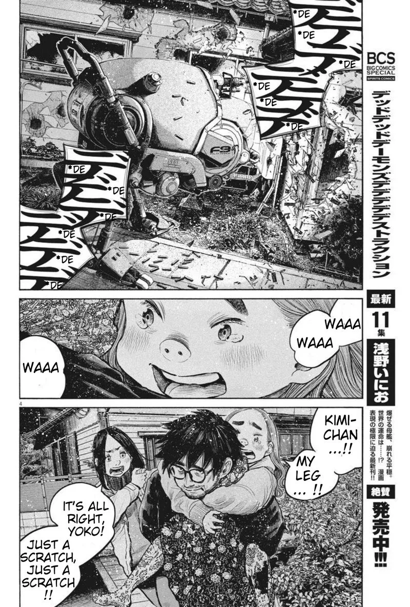 Dead Dead Demon's Dededededestruction Chapter 93 page 4