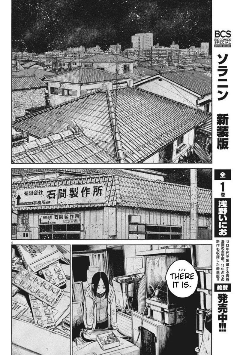 Dead Dead Demon's Dededededestruction Chapter 93 page 6