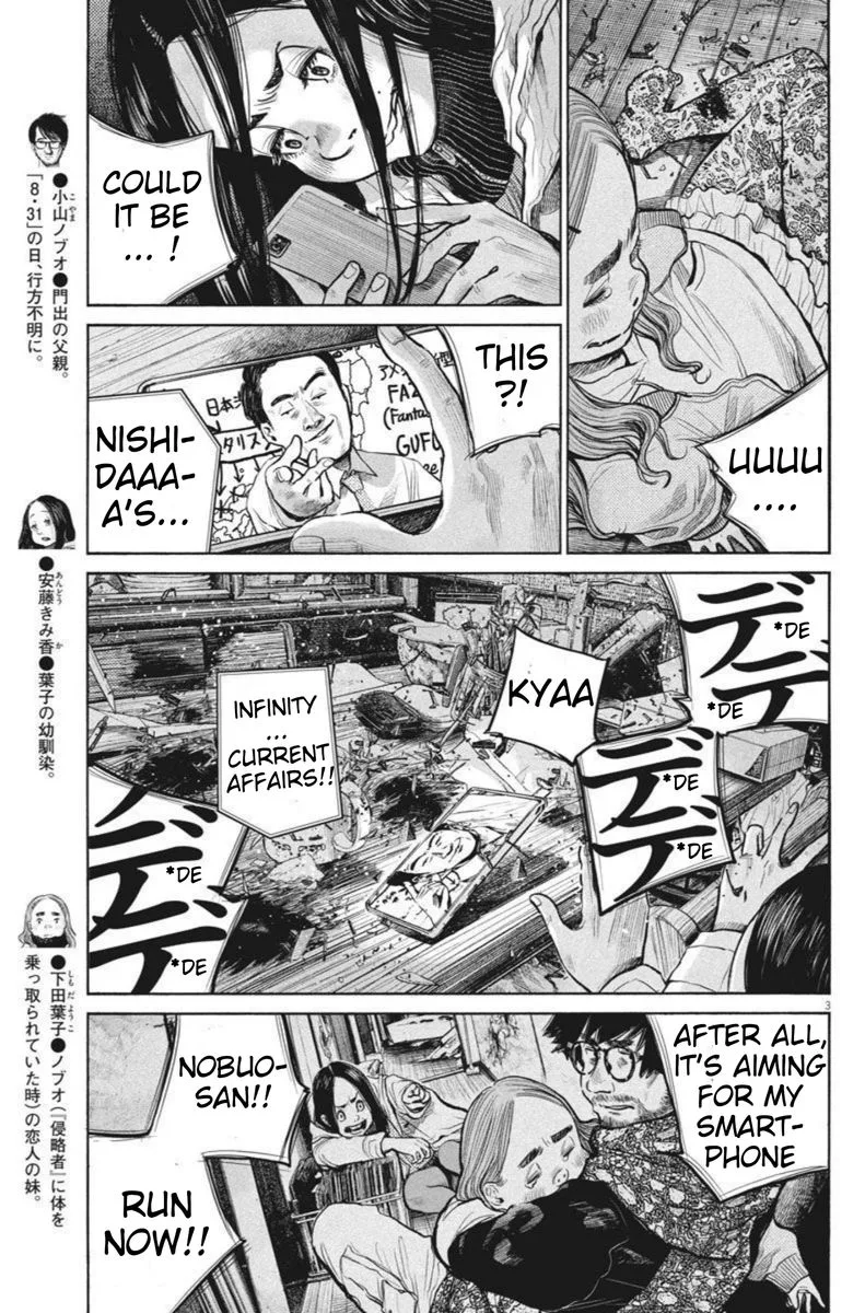 Dead Dead Demon's Dededededestruction Chapter 93 page 3