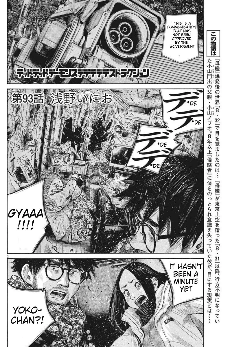 Dead Dead Demon's Dededededestruction Chapter 93 page 2