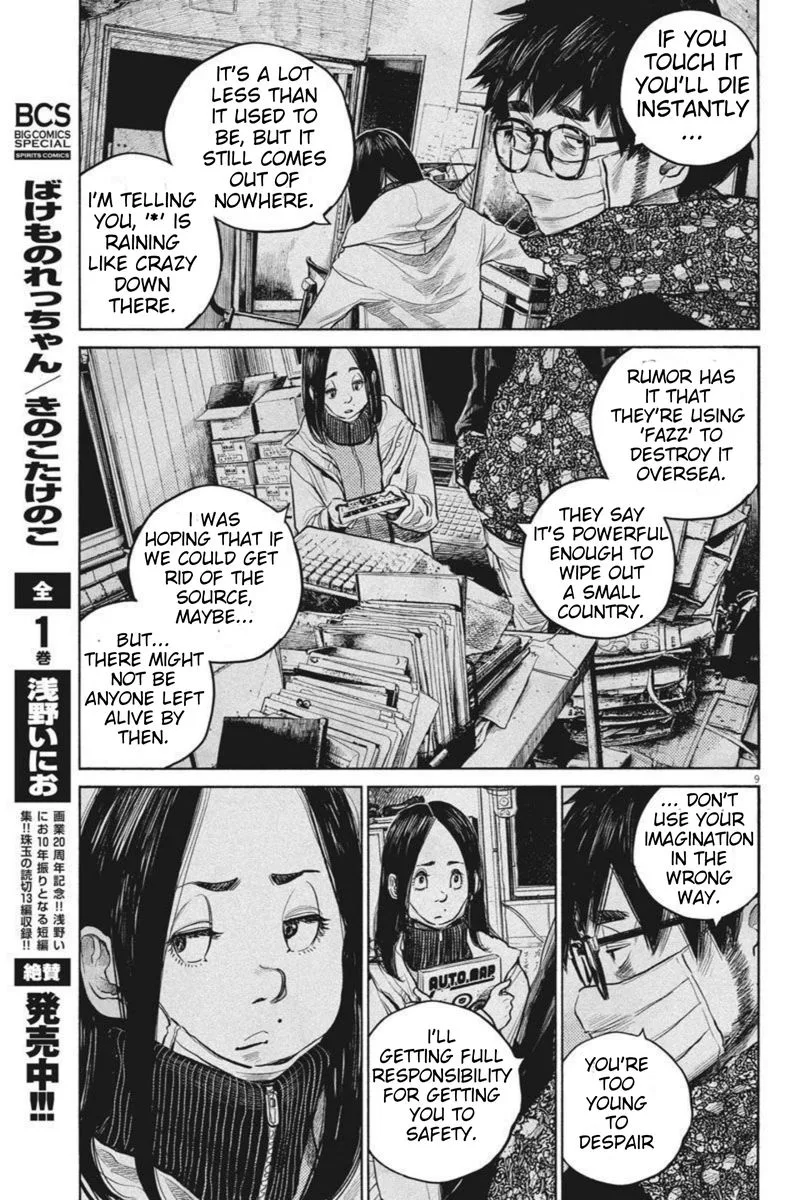 Dead Dead Demon's Dededededestruction Chapter 93 page 9