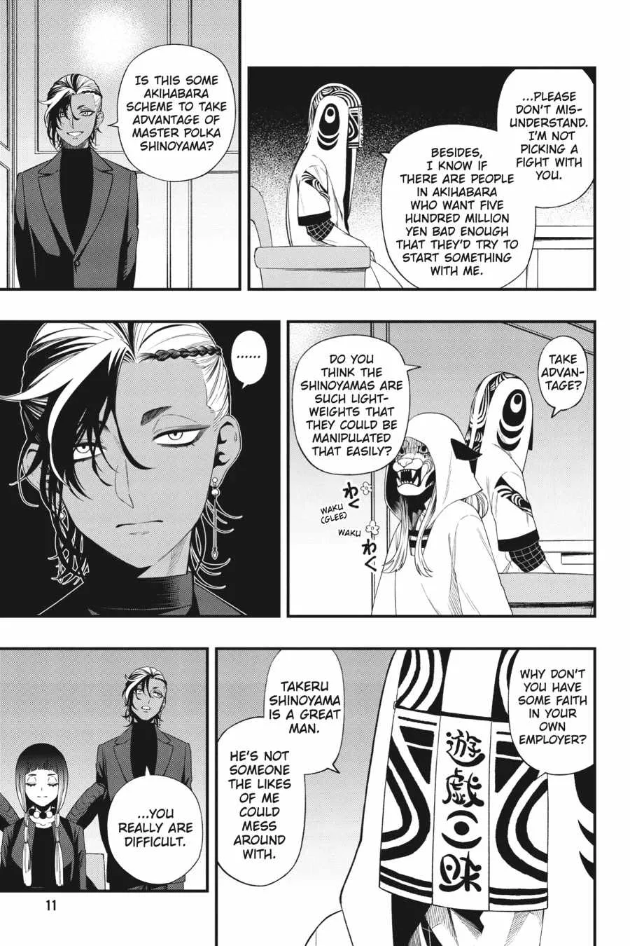 Dead Mount Death Play Chapter 124 page 12