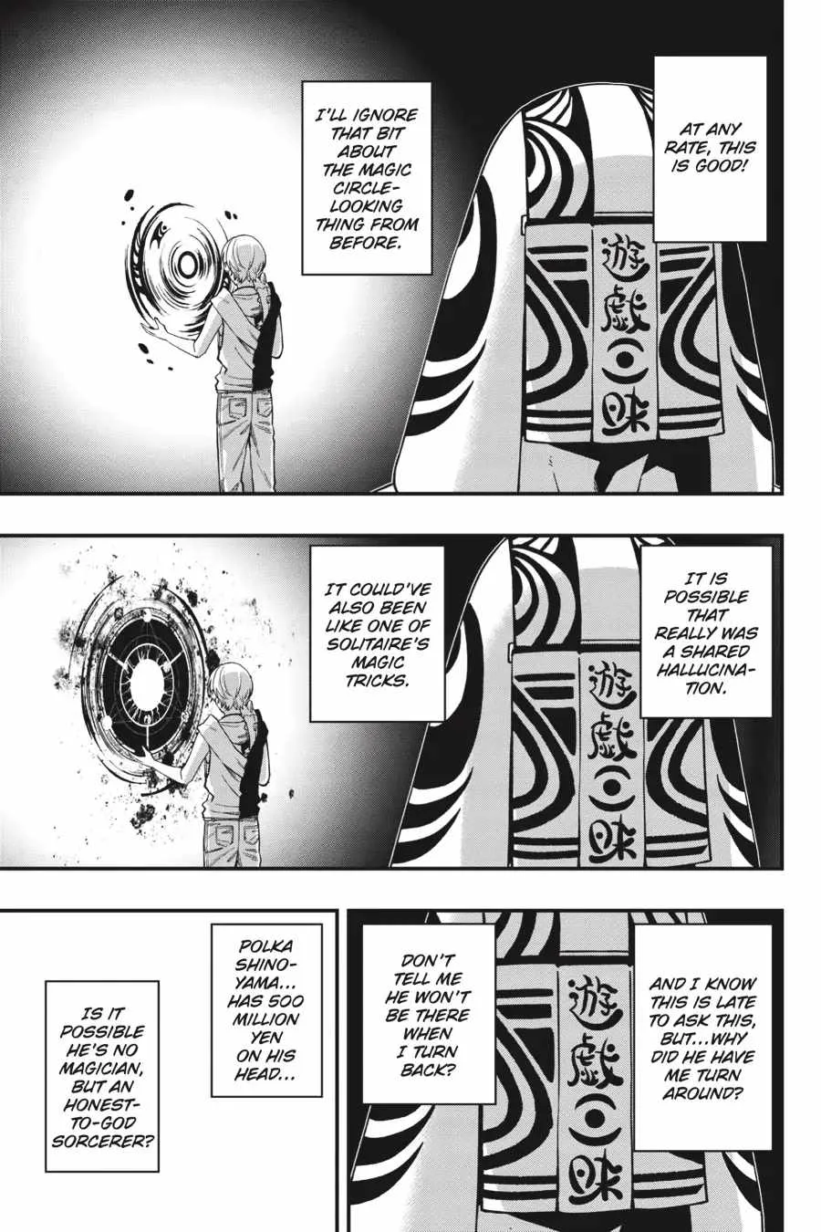 Dead Mount Death Play Chapter 98 page 16