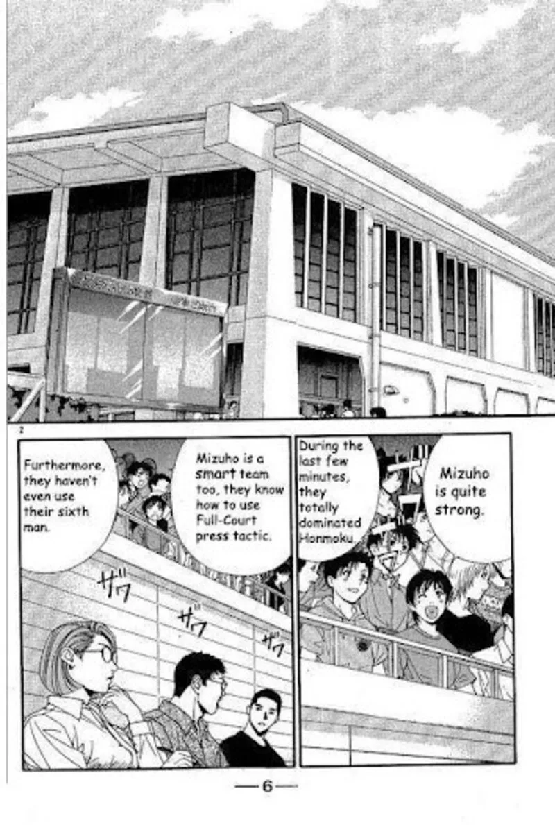 Dear Boys Act II Chapter 25 page 4
