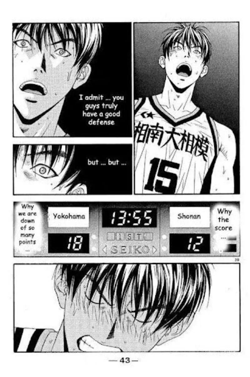 Dear Boys Act II Chapter 25 page 41