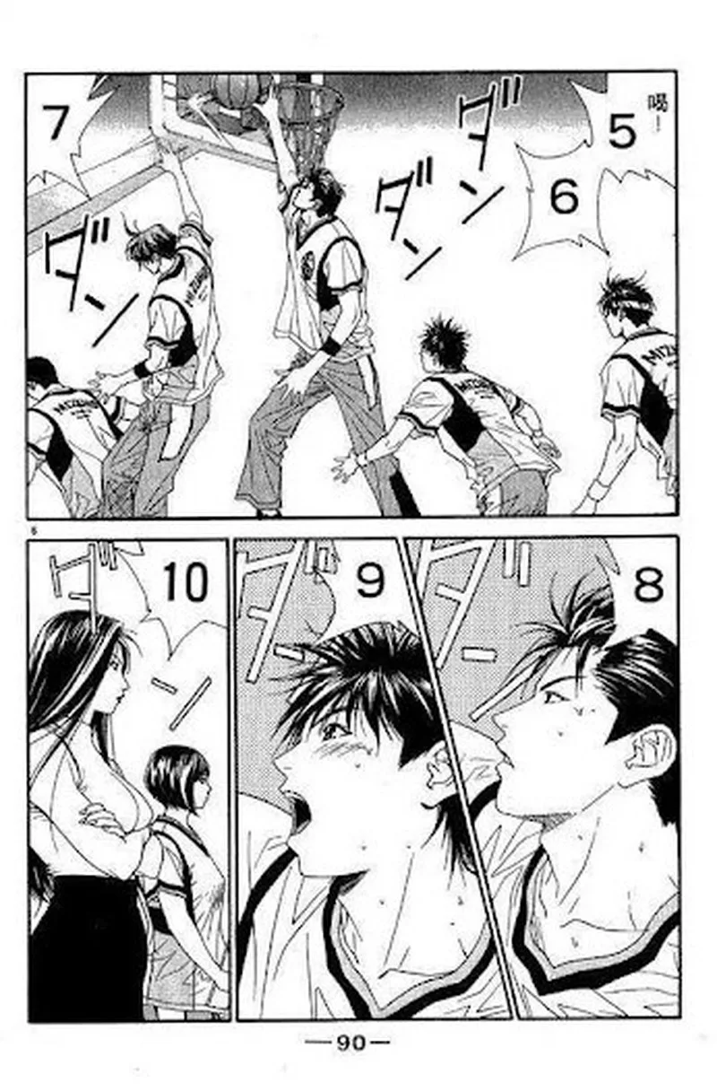Dear Boys Act II Chapter 27 page 6