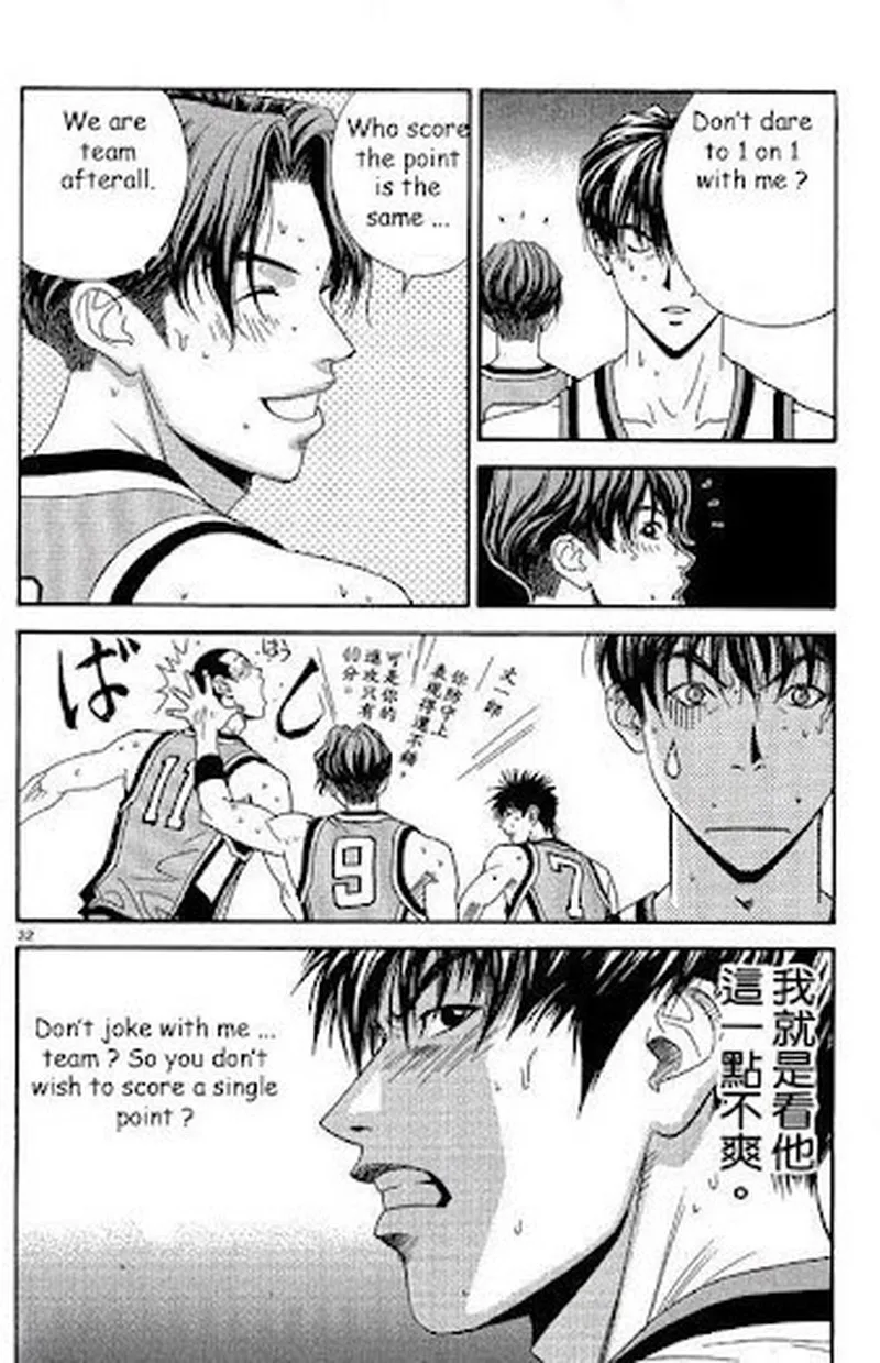 Dear Boys Act II Chapter 29 page 32