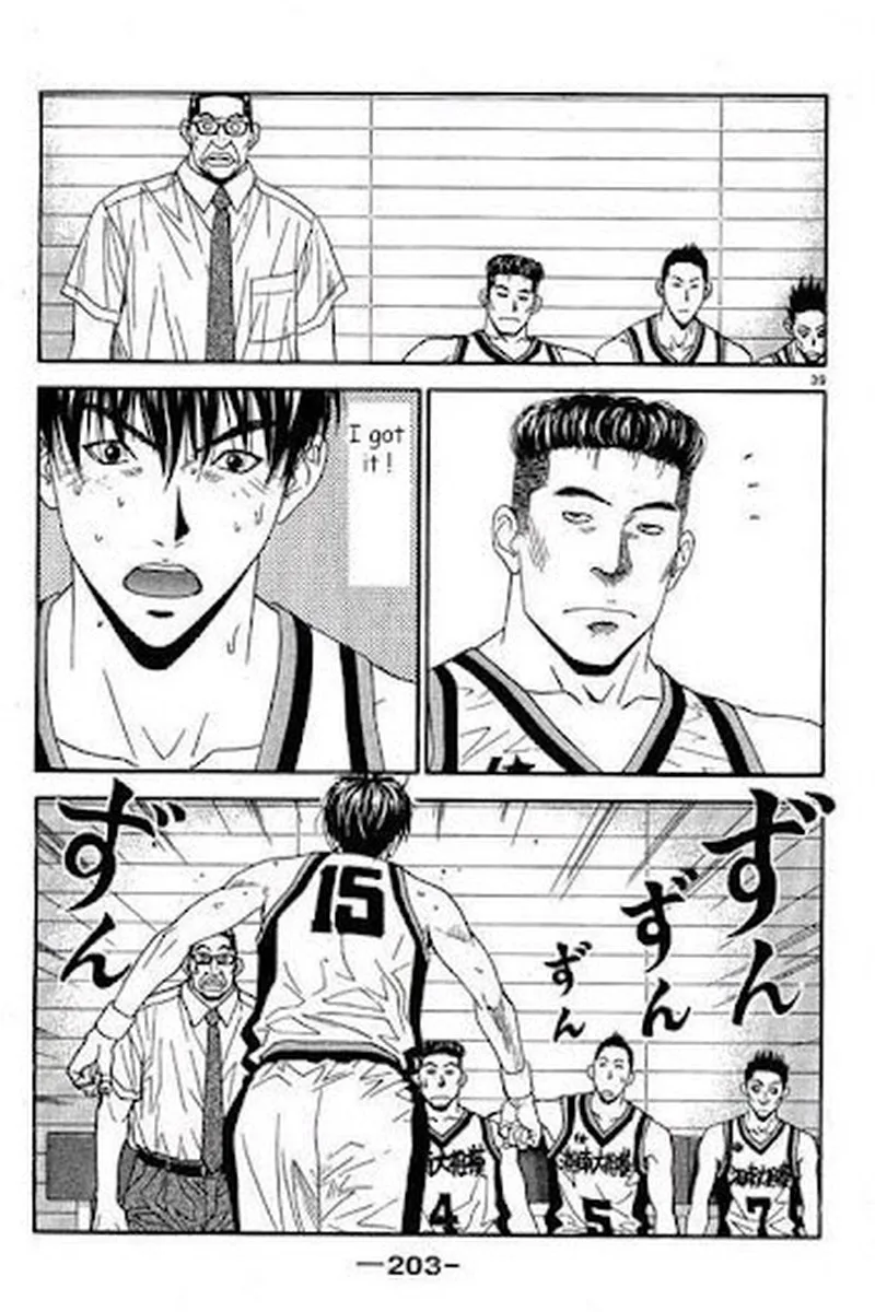 Dear Boys Act II Chapter 29 page 39