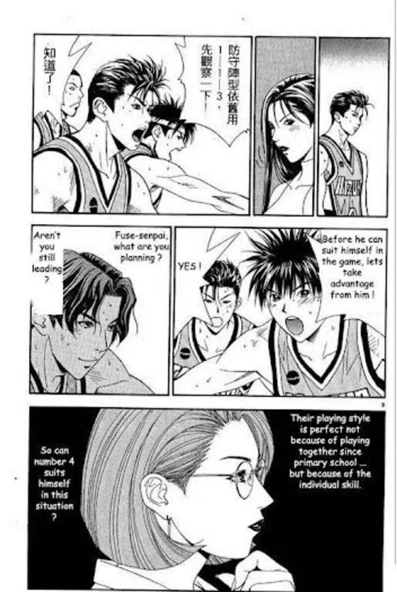 Dear Boys Act II Chapter 30 page 15