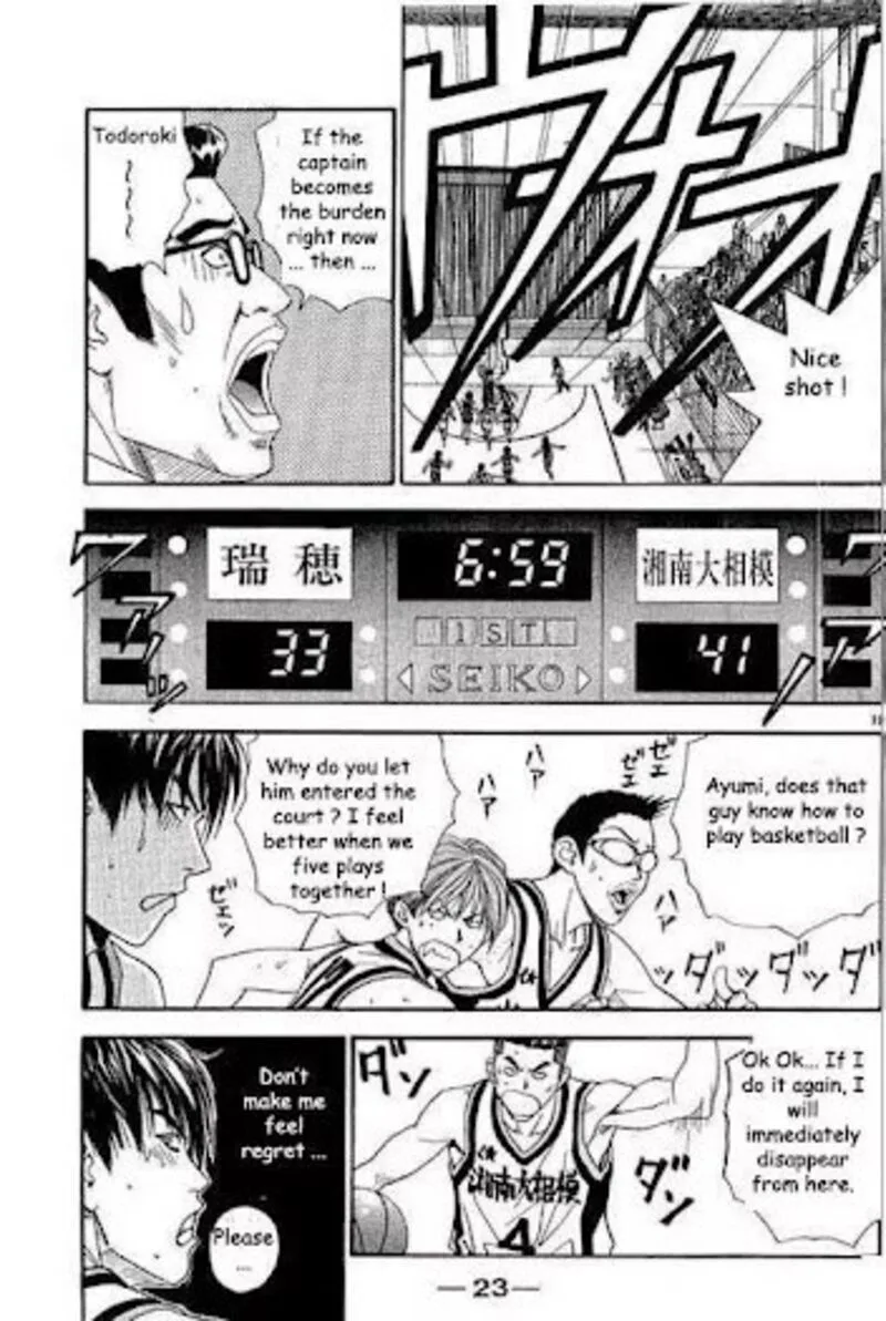 Dear Boys Act II Chapter 30 page 26