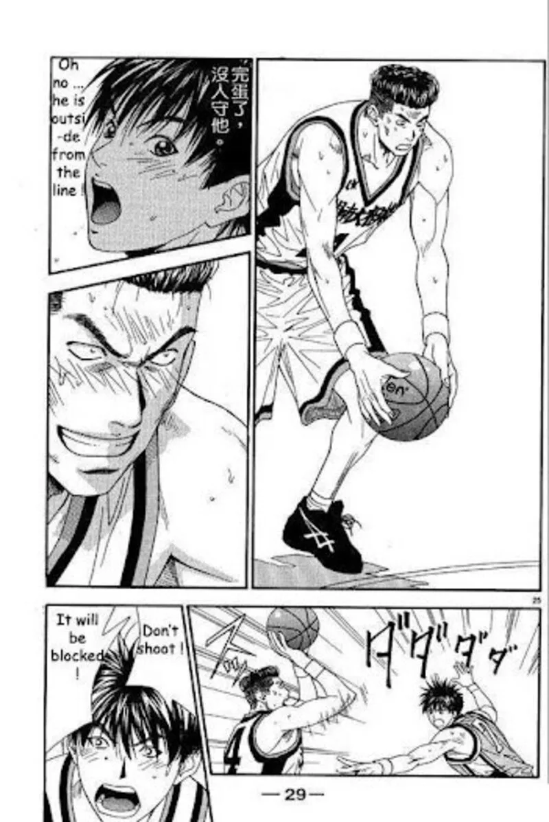 Dear Boys Act II Chapter 30 page 32