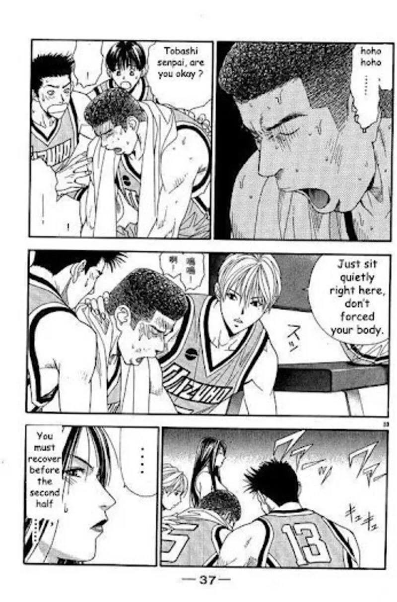 Dear Boys Act II Chapter 30 page 42