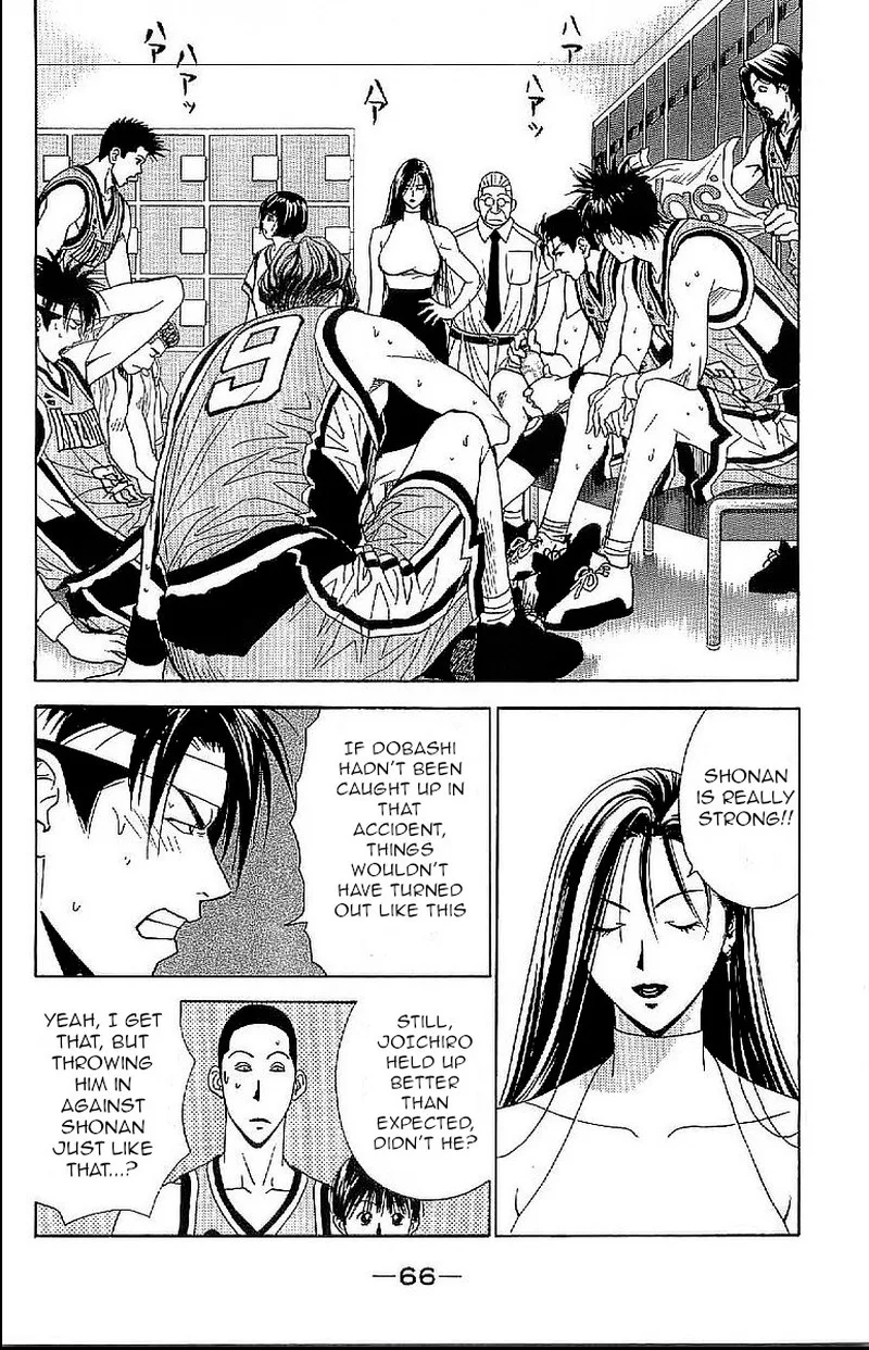 Dear Boys Act II Chapter 31 page 22