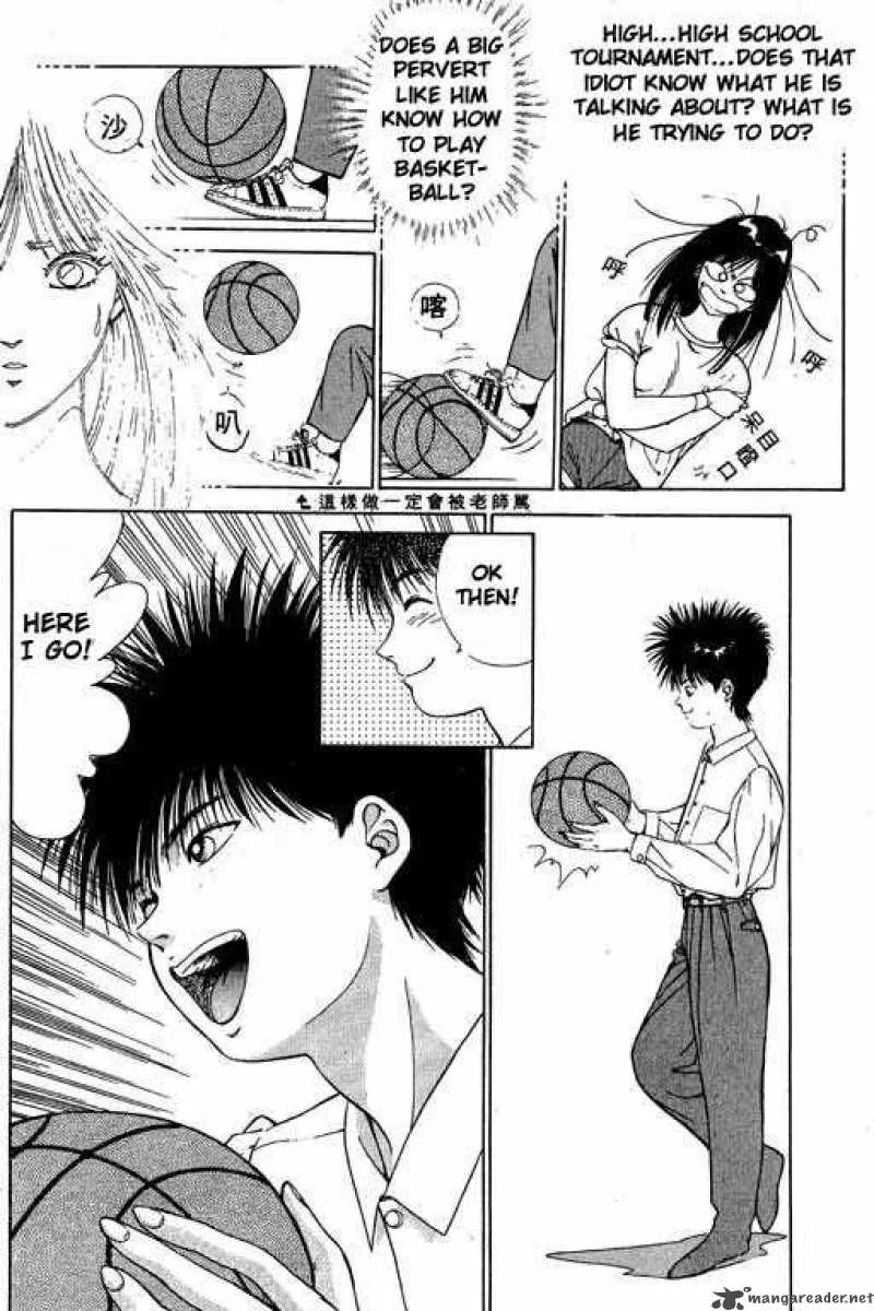 Dear Boys Chapter 1 page 43