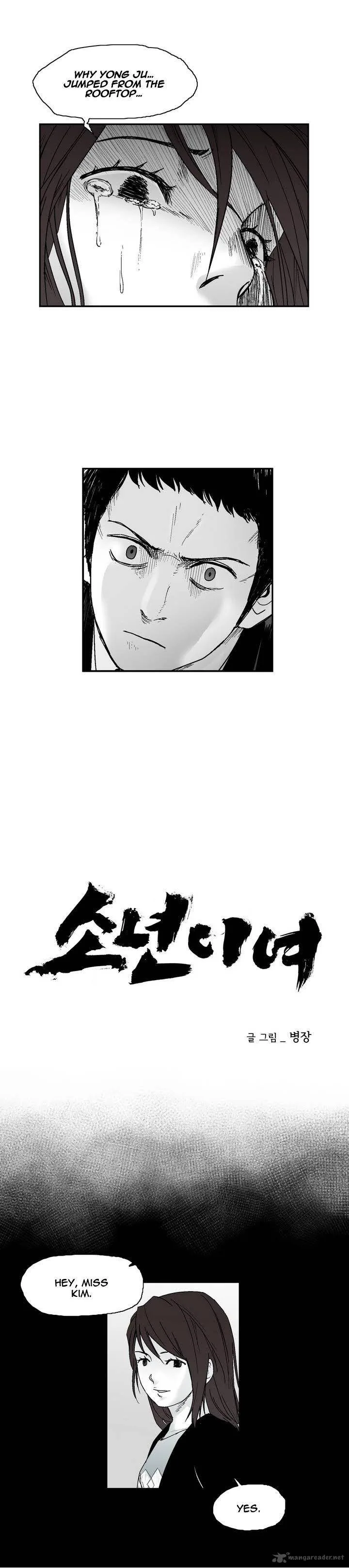 Dear Boys Chapter 12 page 5