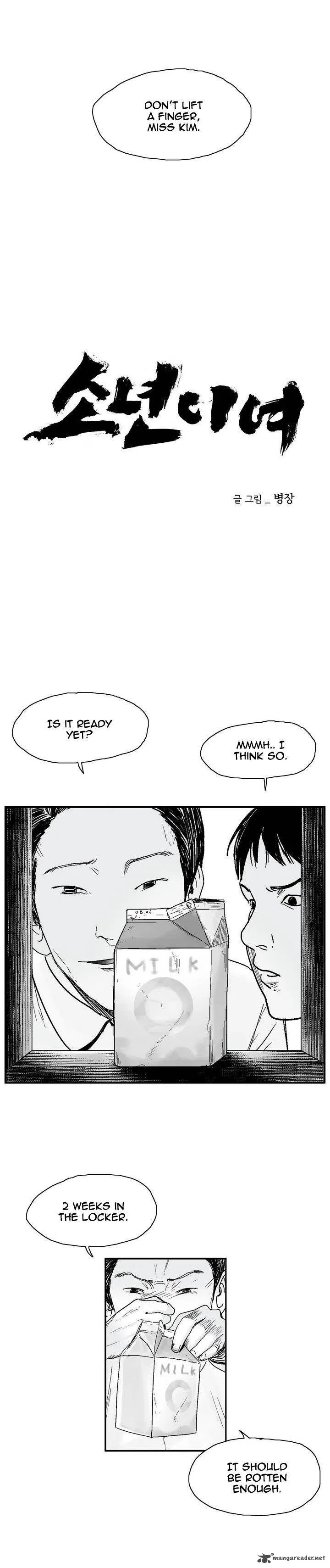 Dear Boys Chapter 13 page 6