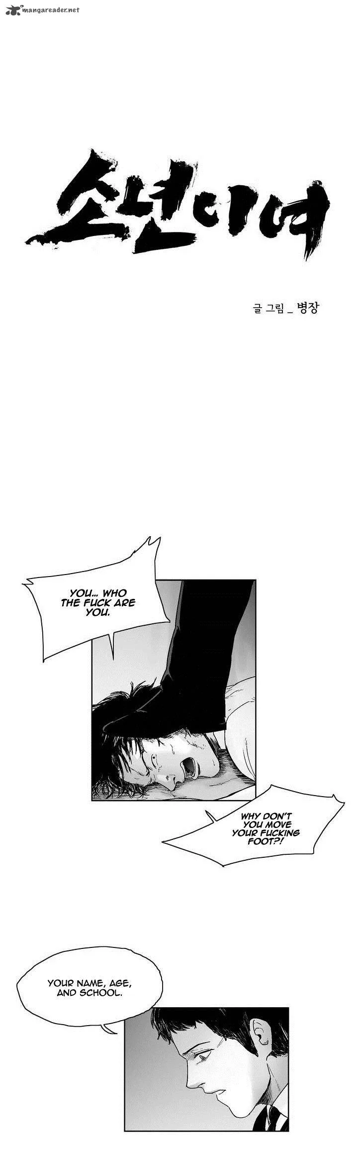 Dear Boys Chapter 14 page 3